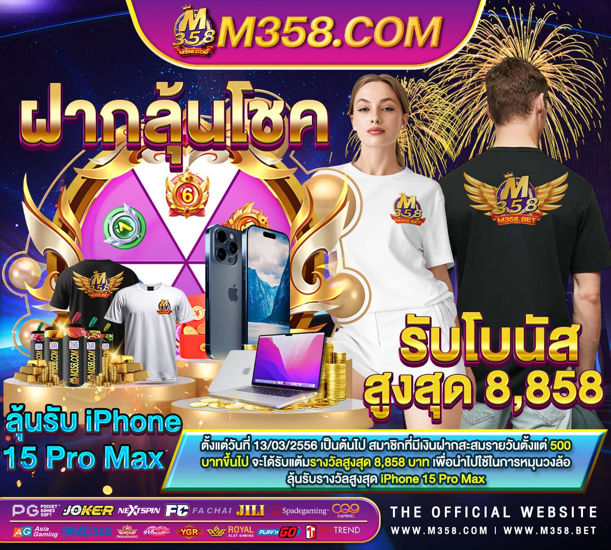 ฝาก 300 ได 600